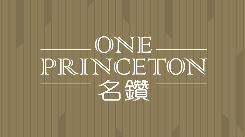 One Princeton