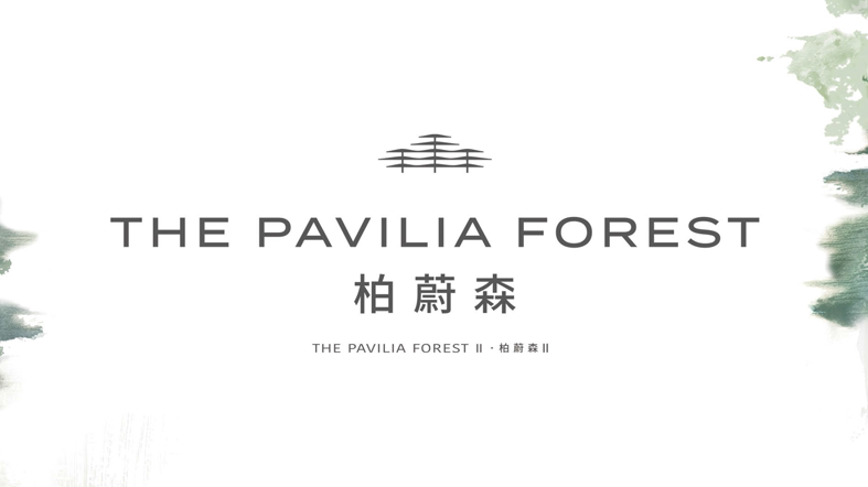 The Pavilia Forest II
