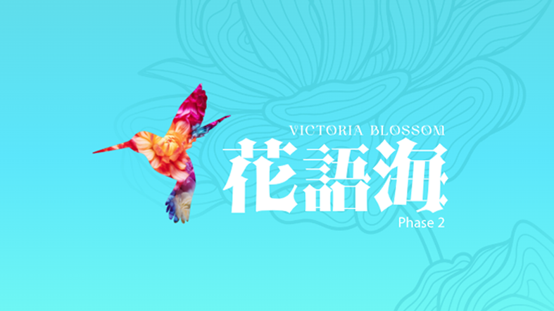 Victoria Blossom Phase 2
